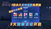 新王者短剧全集免费观看资讯--第1张