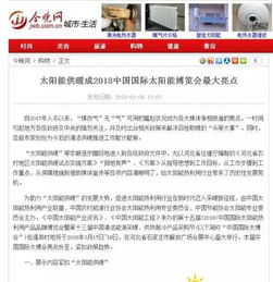 封总今天挂男科没短剧全集免费观看资讯--第1张