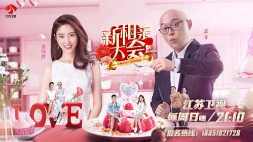相亲后老板非要跟我结婚，短剧全集免费观看资讯--第1张
