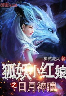 至尊神瞳短剧全集免费观看资讯--第1张