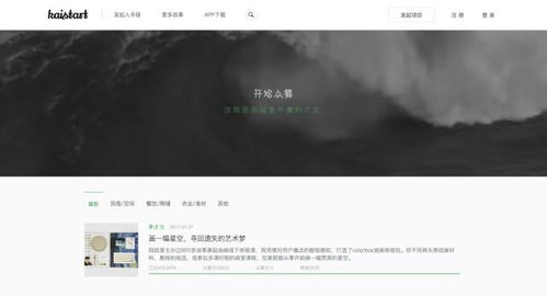 短剧掌心之刺全集免费观看资讯--第1张