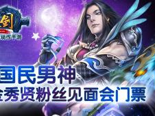 免费观看剑破苍穹短剧全集的资讯视频--第1张