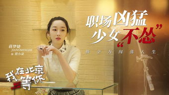 等不到你的晚安短剧免费观看，全集在线资讯--第1张