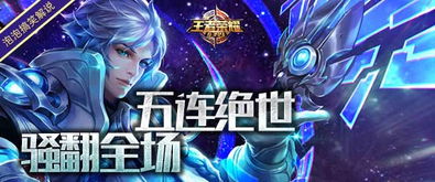 绝世强龙之王者之风短剧全集免费观看资讯--第1张