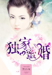 弃婚之龙帅逆袭短剧免费观看资讯--第1张