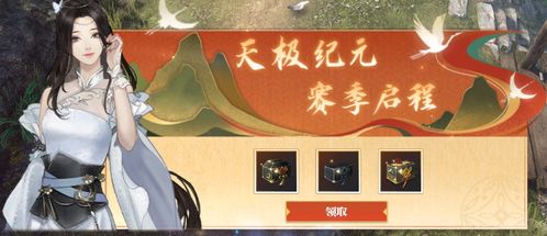 逆袭之路，退婚短剧全集免费观看资讯--第1张