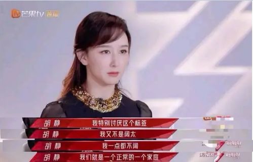豪门阔太有点辣短剧全集免费观看资讯 豪门阔太是什么意思--第1张