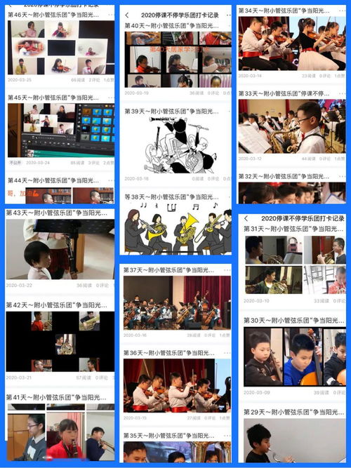 爱在云端之上短剧全集免费观看资讯 爱在云端处--第1张