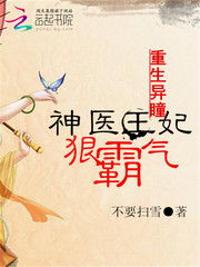 重生后成了霸总白月光，免费观看全集短剧资讯--第1张