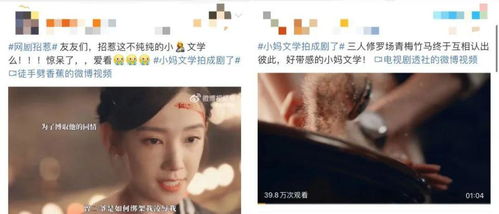 奇门狂少短剧全集免费观看资讯--第1张