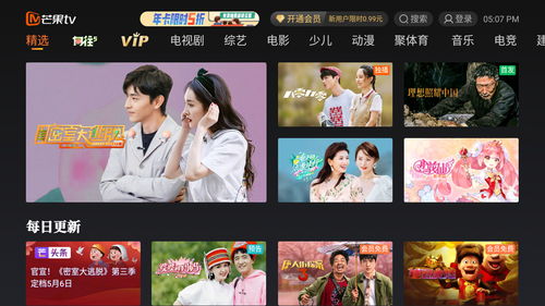 绝品神豪短剧全集免费观看资讯视频--第1张