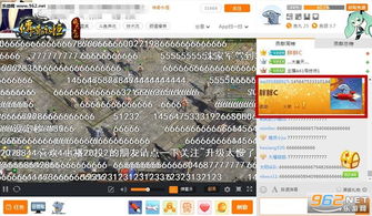 传奇短剧全集免费观看资讯，免费观看传奇短剧的优质网站--第1张