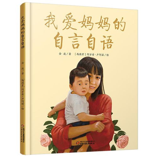 爱成双团宠妈咪惹不起短剧全集免费观看--第1张