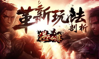 狂暴仙尊短剧全集免费观看资讯 狂暴仙尊短剧全集免费观看资讯--第1张
