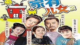 盛家有女初长成短剧全集免费观看资讯 盛家女儿一共有几个女儿--第1张