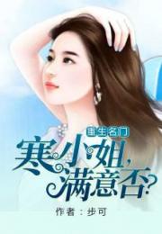 重生名门贵妇短剧全集免费观看资讯--第1张