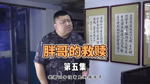 踹掉渣男后三个哥哥团宠我短剧全集免费观看资讯 踹掉渣男总裁后--第1张