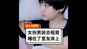 大小姐合租高手短剧全集免费观看资讯--第1张