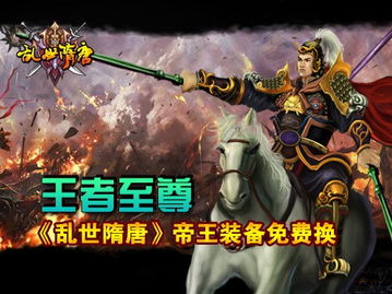 至尊战帝短剧全集免费观看资讯 至尊战帝短剧全集免费观看资讯视频--第1张