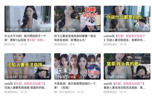 被姻缘包围的短剧全集免费观看，最新资讯--第1张