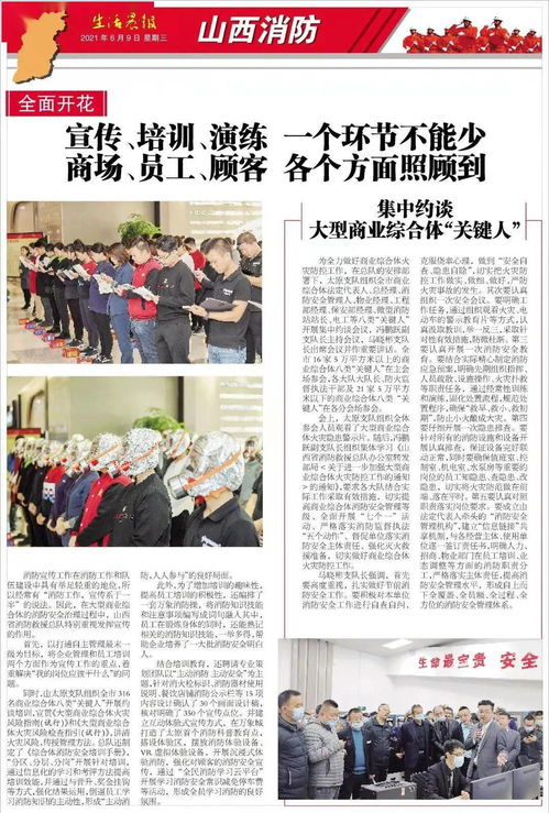 李飞的幸福生活短剧全集免费观看资讯--第1张