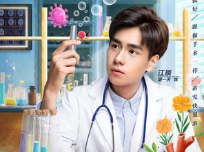擦边~我是江辰短剧全集免费观看资讯 我是江橙--第1张
