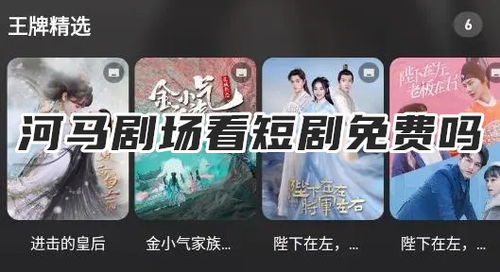 尘埃里的光短剧全集免费观看资讯--第1张