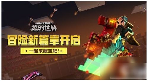 你的世界我做主短剧全集免费观看资讯--第1张