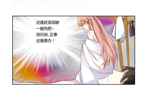 一胎双宝爹地宠妻要趁早长篇短剧全集免费观看资讯 一胎双宝爹地请接招最新章节--第1张