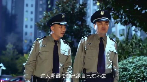 你好保安，全集免费观看资讯--第1张