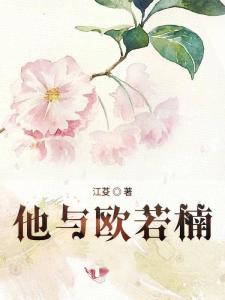 苏叶的反攻短剧全集免费观看资讯，苏叶的逆袭小说角色--第1张