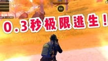 一战成王短剧全集免费观看资讯在线，一战成王短剧全集免费观看--第1张