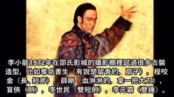 外卖小哥古代当首富，短剧全集免费观看资讯--第1张