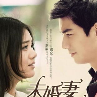 我的倾城总裁未婚妻短剧全集免费观看资讯--第1张