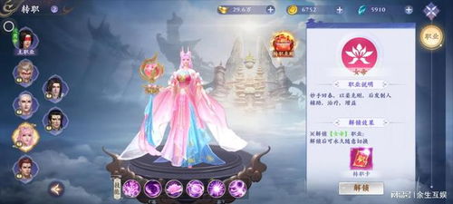 江山为聘麒麟赋女帝休夫免费观看资讯--第1张