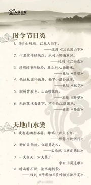 报得三春晖全集免费观看或全集免费观看，报得三春晖--第1张
