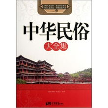 典藏华夏短剧全集免费观看资讯，在线观看平台推荐--第1张