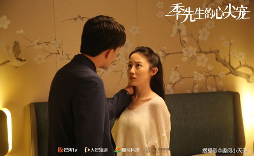 闪婚后成了隐藏首富的心尖宠免费观看全集--第1张
