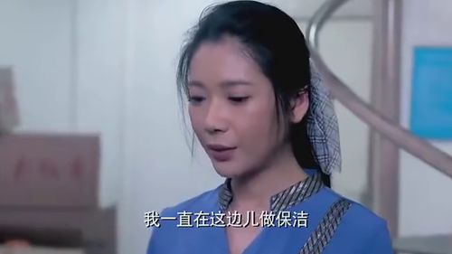 女保洁大佬短剧全集，隐藏身份竟是短剧女王--第1张