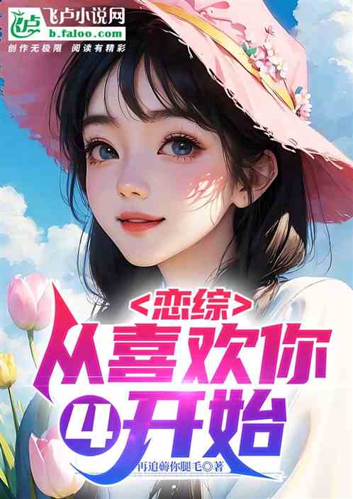 天相神医惹人爱短剧全集免费观看资讯--第1张