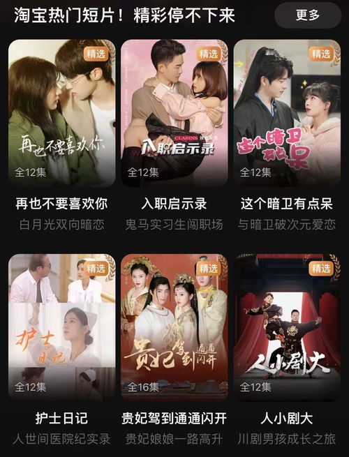 隐神短剧全集免费观看资讯在线，独家资源，精彩短剧不容错过！--第1张
