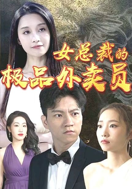 绝品医圣，医圣我把未婚妻送上审判庭短剧全集免费观看资讯--第1张