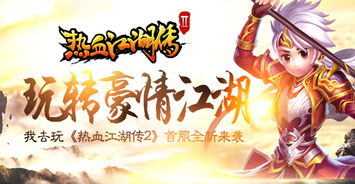 威震江湖完结短剧全集免费观看资讯在线，独家资源，免费观看威震江湖完结短剧--第1张