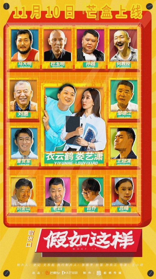 天师令短剧全集免费观看资讯在线，独家资源，精彩短剧免费看！--第1张