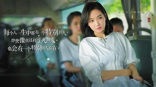 遇见我的阳修大人短剧全集免费观看资讯--第1张