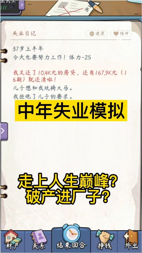 贬值后我带老婆走上人生巅峰免费观看资讯--第1张