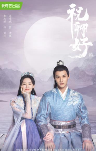 我的锦衣卫大人正片短剧全集免费观看资讯--第1张