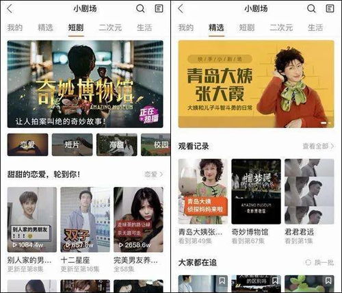 拯救者短剧全集免费观看，独家资讯，让你轻松观看全集--第1张