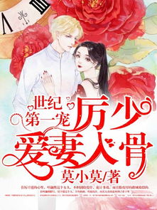 虐妻入骨前夫别认怂短剧全集免费观看资讯，追前妻的虐心故事--第1张