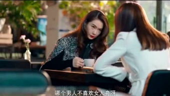 千金拆招秘籍，免费全集观看--第1张